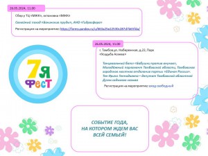 Слайд4