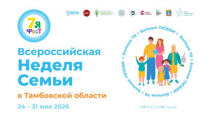 Заставка